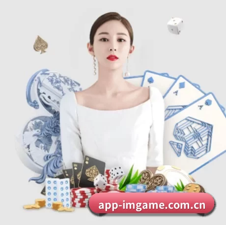 爱游戏 APP 界面